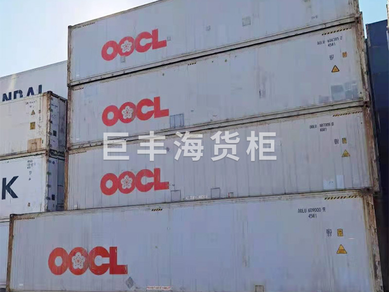 冷藏集裝箱