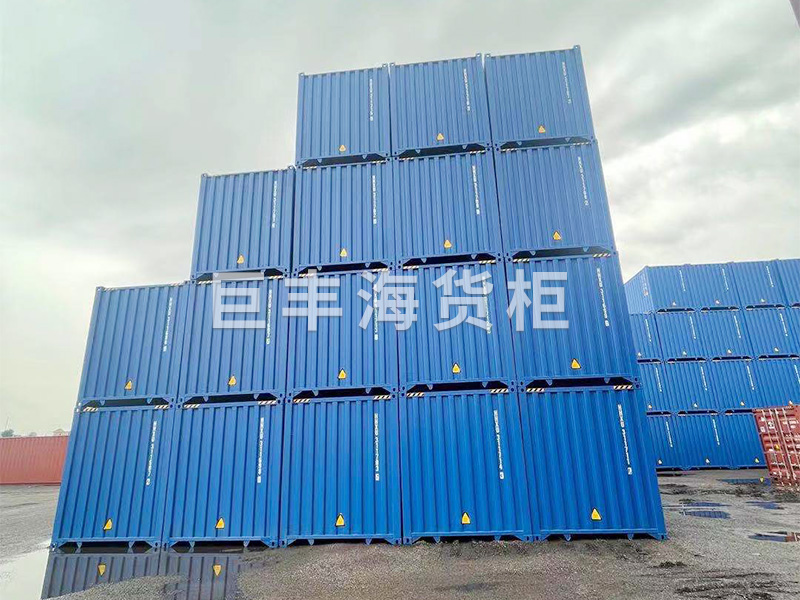 海運(yùn)集裝箱