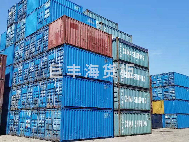 二手集裝箱的五大優(yōu)勢